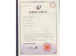資質證書